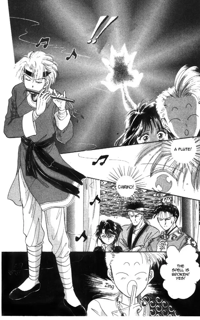 Fushigi Yuugi Chapter 30 21